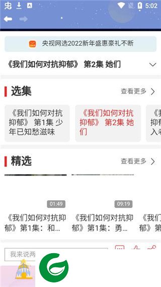 刷机之家