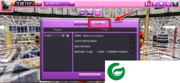印度尼西亚巴士模拟器下载-印度尼西亚巴士模拟器最新版下载4.3.2-