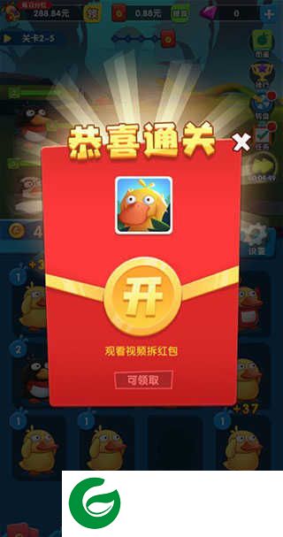 疯狂合体鸭红包版2023