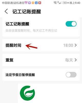 刷机之家