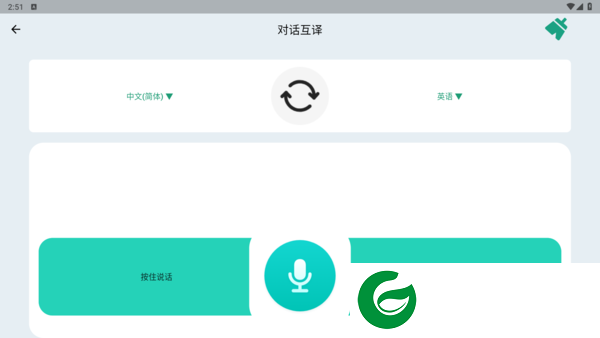 刷机之家