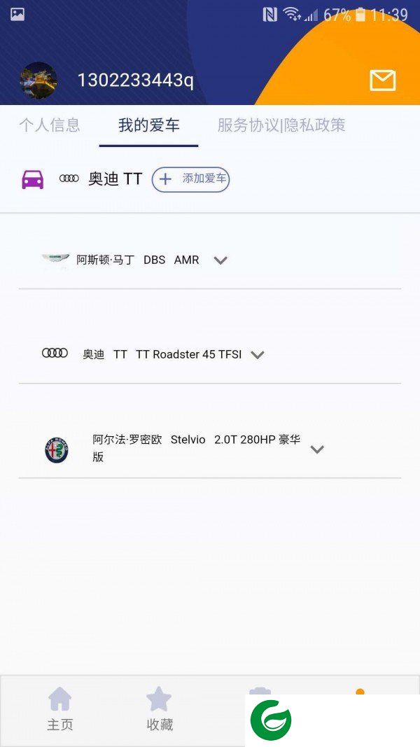 刷机之家