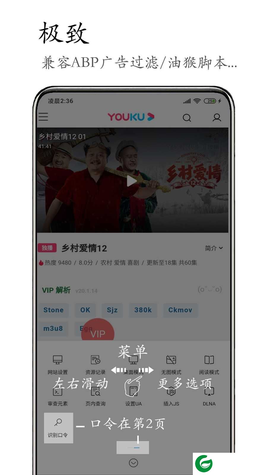 m浏览器官方下载手机版_m浏览器官方网站下载3.2.1.0408