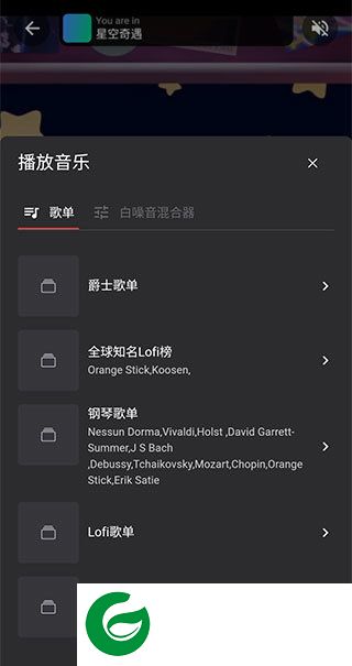 课优空间app下载