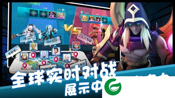 幻龙战记ol展示图