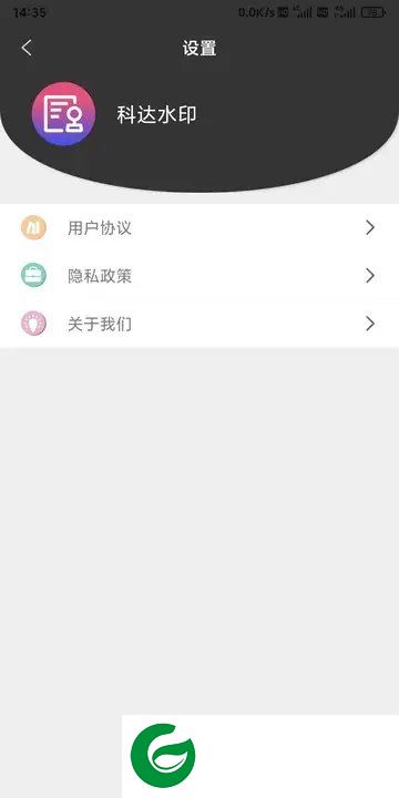 刷机之家
