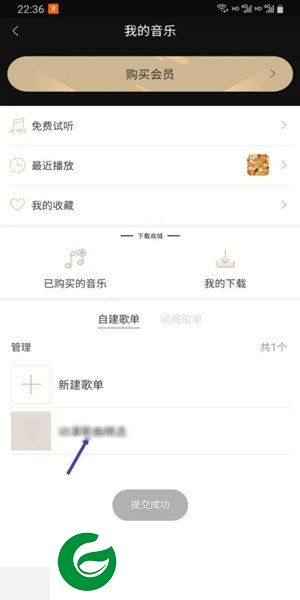 索尼精选HiRes音乐