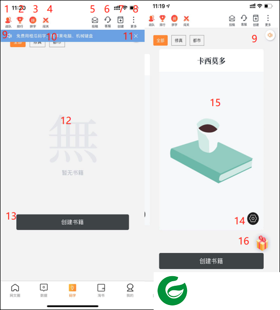 刷机之家