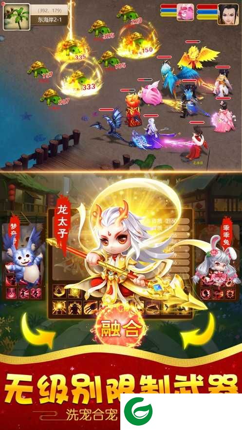疯狂悟空游戏下载_疯狂悟空游戏手机版下载0.9.7-