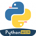 python编程狮APP下载_python编程狮软件下载1.7.20