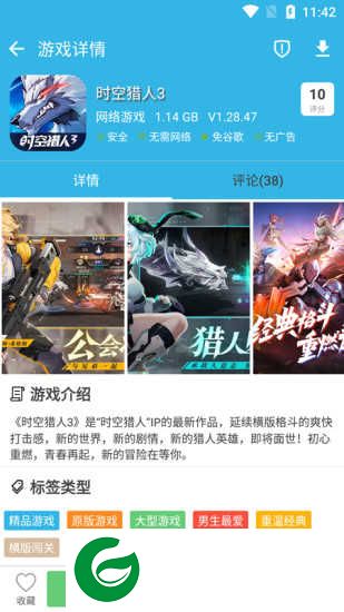 软天空下载安装正版官方_软天空下载安装免费最新版8.3.0