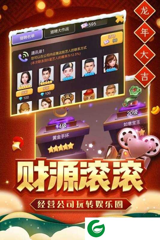 票房大卖王免费下载-票房大卖王免费下载最新安装2.0.46-