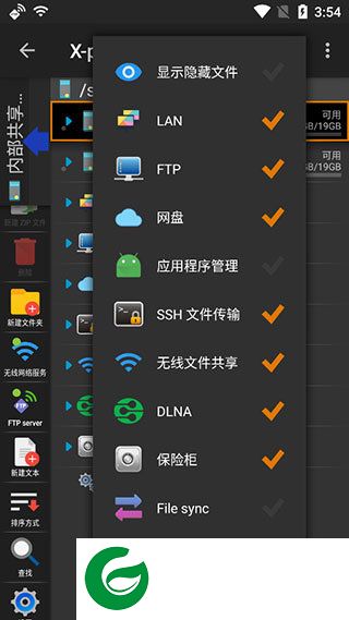 刷机之家