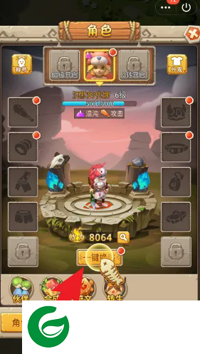 刷机之家