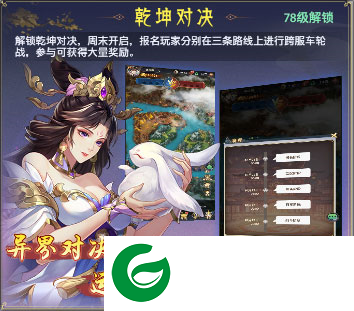 九州群将录新手攻略5