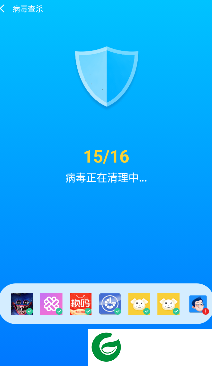 神速清理截图