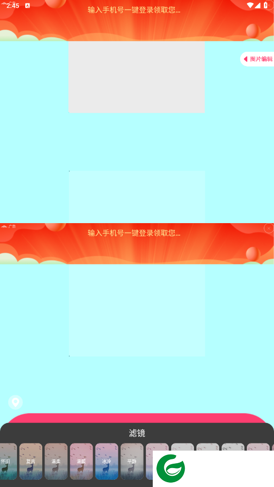 刷机之家