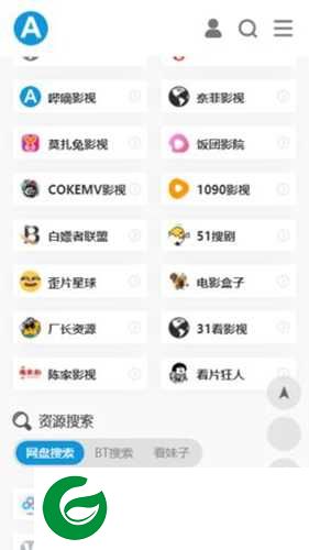 爱达杂货铺APP下载_爱达杂货铺官网下载1.1