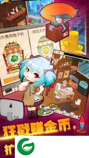 超级餐厅游戏下载-超级餐厅安卓版下载1.0.4-