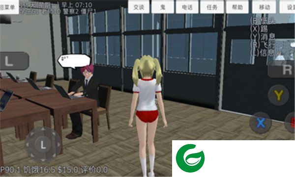 刷机之家