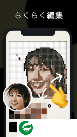 pixelme安卓下载安装_pixelme安卓下载免费最新版4.1.3