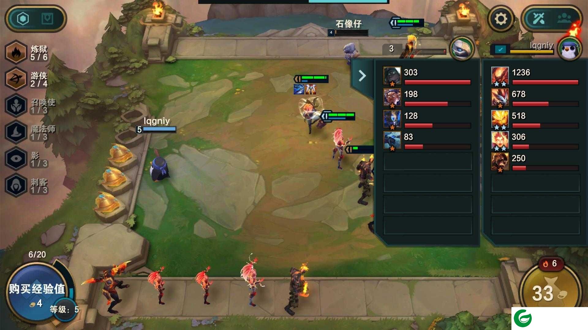 云顶之弈手游下载-云顶之弈澳服测试版下载10.3.3071028-