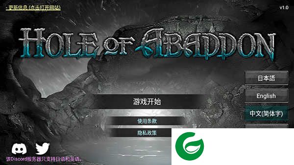 地狱之窟下载-地狱之窟手机版下载1.5-
