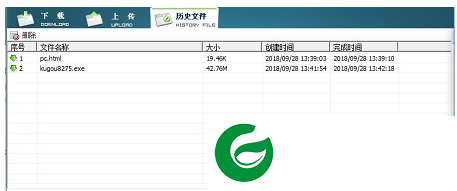rayfile网盘客户端截图