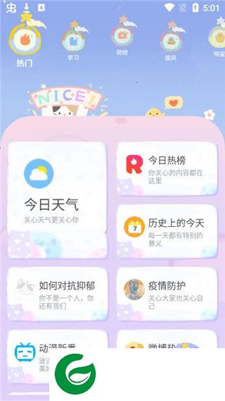 刷机之家
