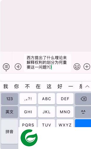 刷机之家