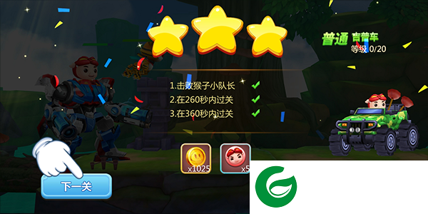 刷机之家