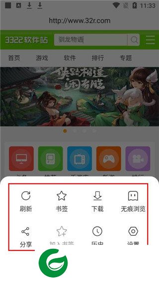 刷机之家