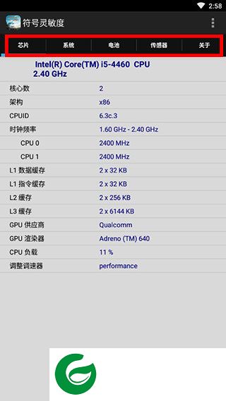 刷机之家