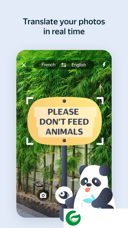 Translate翻译纯净版下载-Translate翻译纯净绿色版下载v69.6