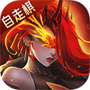 地下城与王国正版手游下载-地下城与王国正版下载1.0.9-