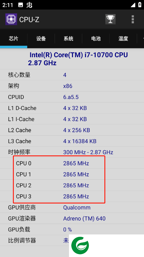 刷机之家