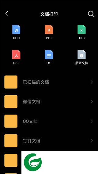 刷机之家
