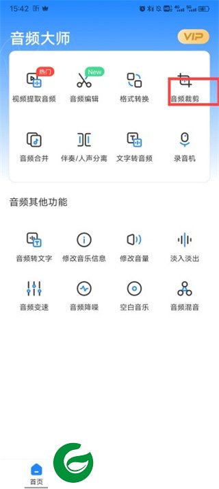 刷机之家