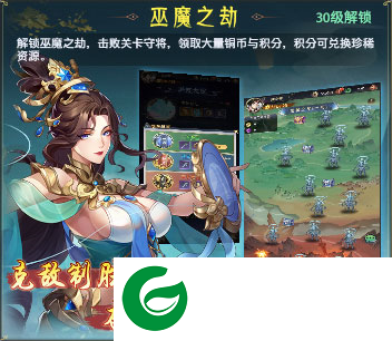 九州群将录新手攻略2