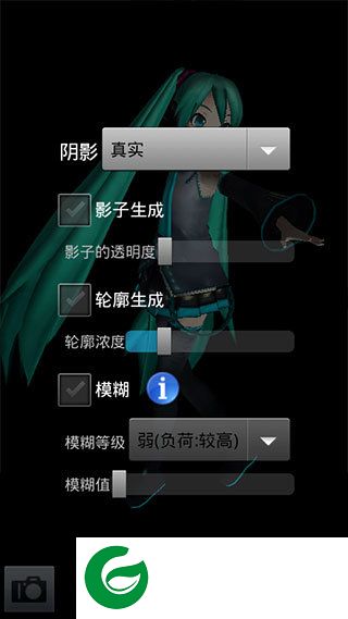 mmd模型软件下载截图