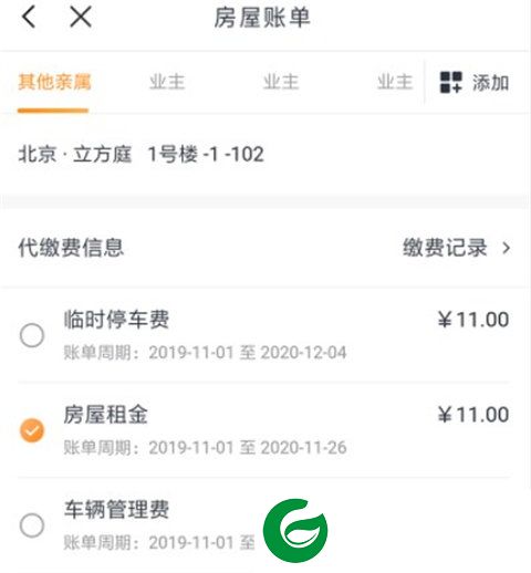 刷机之家