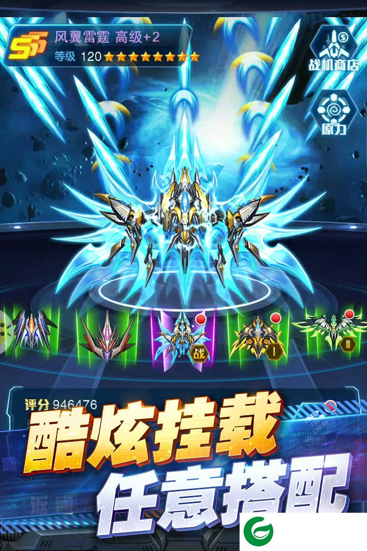 王牌机战手游官方版下载-王牌机战手游官方版2023下载2.8.1-