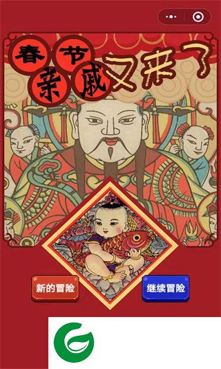 刷机之家