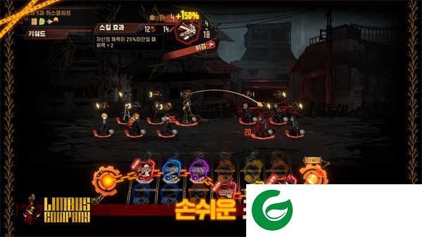 边狱巴士公司最新版下载-边狱巴士公司最新版手游下载1.58.0-