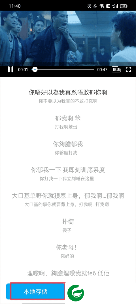 刷机之家