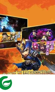 三国萌将战争下载-三国萌将战争手机版下载2.7.0-