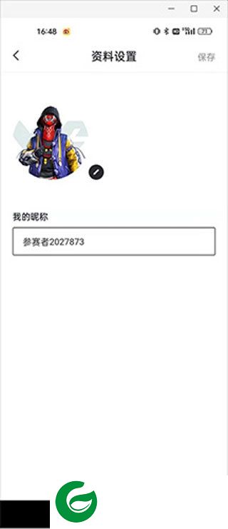 刷机之家