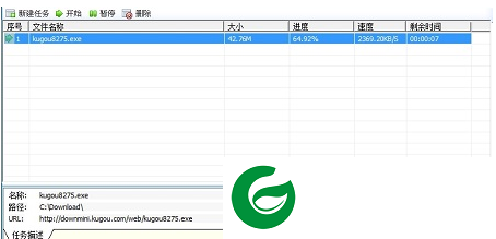rayfile网盘客户端截图