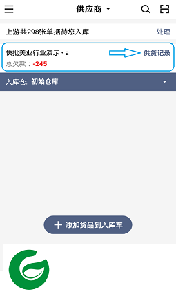 刷机之家