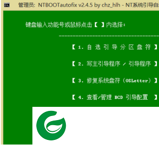 刷机之家